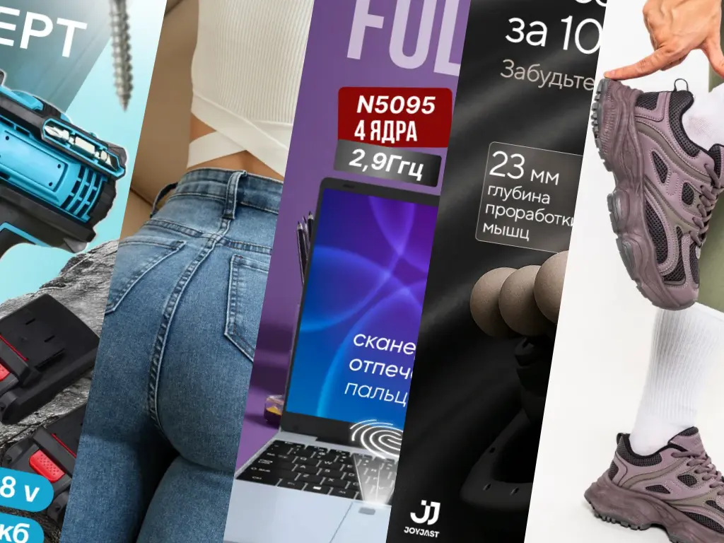 Фотоворонка